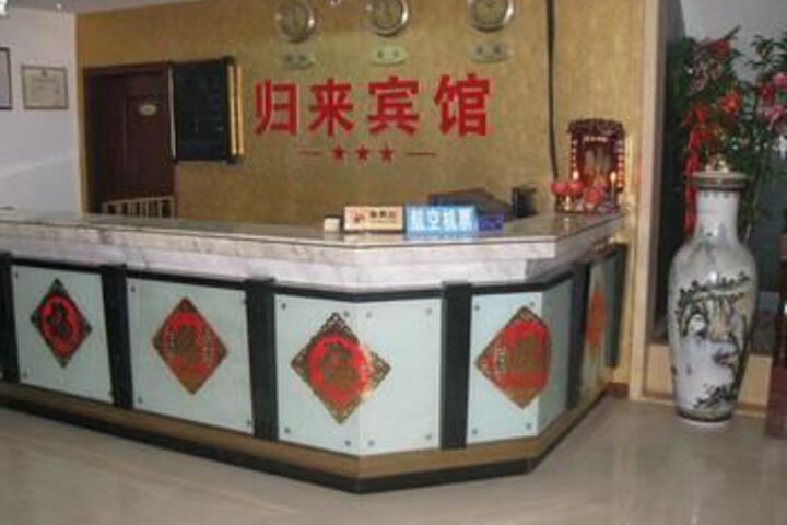 Hotel Interior 16 of 23