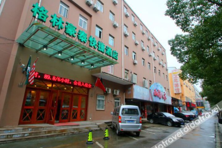 Greentree Inn New Area Hangtou Express Hotel