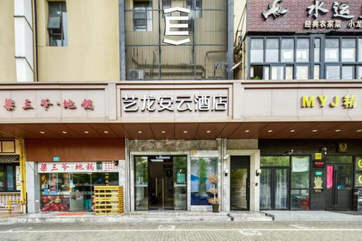 Qi Yue Hotel Shanghai Hongqiao International Airport Ziteng Road Subway Station