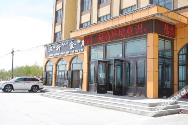 Yanhu Zhixing Pinzhi Hotel
