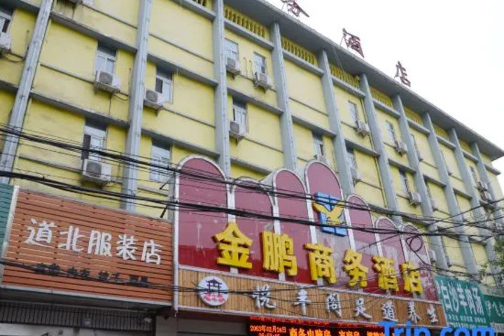 Jinpeng Business Hotel
