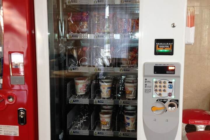 Vending machine