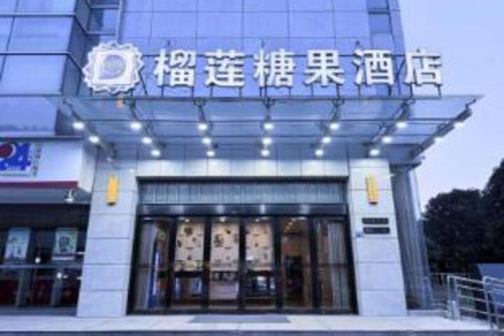 Yujing Hotel (Nanjing Longwan Tianjie Zhushan Road Subway Station)