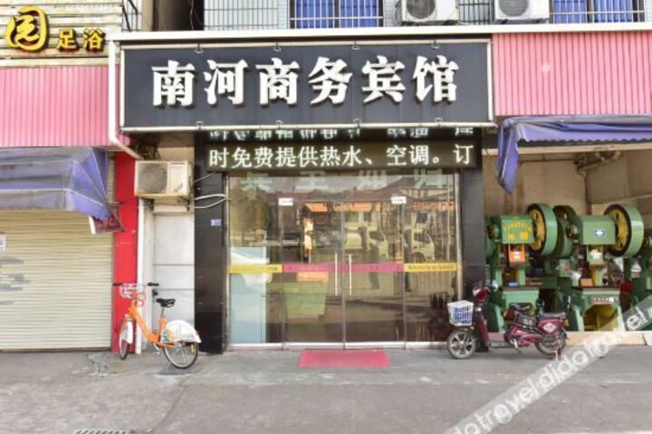 Yuyao nanhe hotel