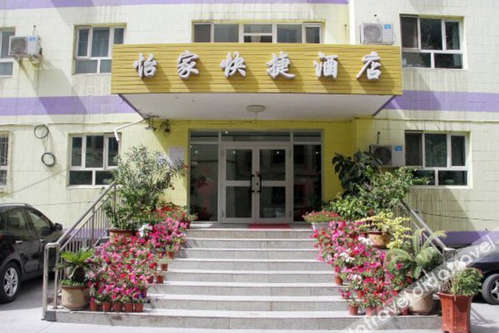 Yijia Express Hotel