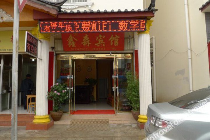 Jiayi Hotel