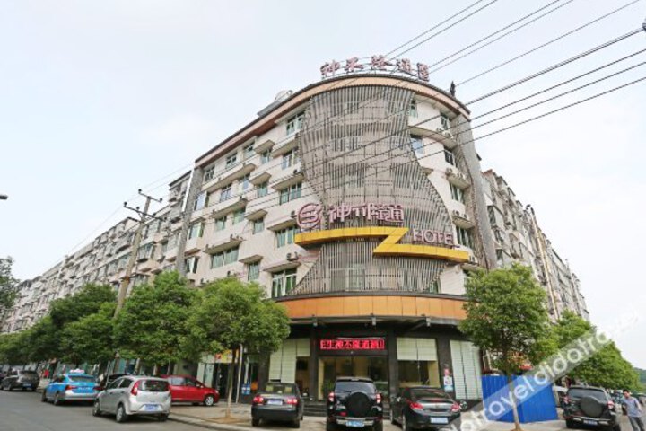Shenbu Longtong Hotel