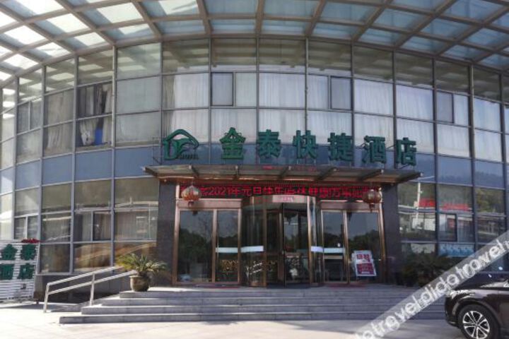 Suzhou Jintai Express Hotel