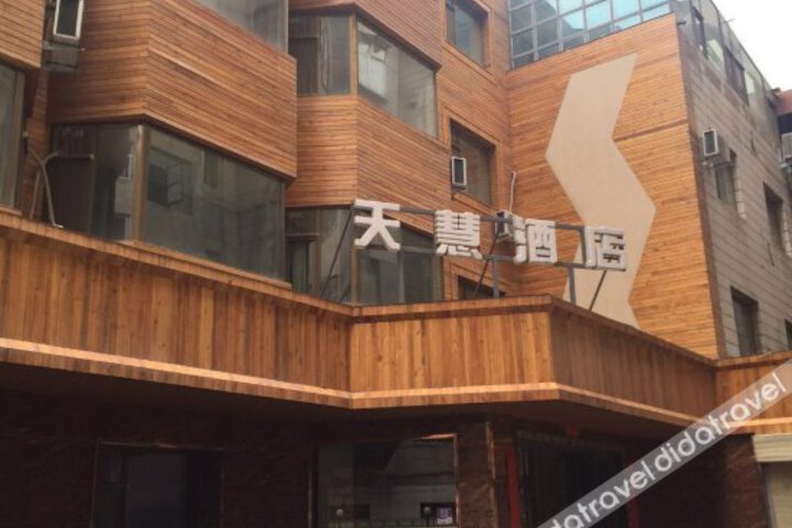 Tianhui Hotel