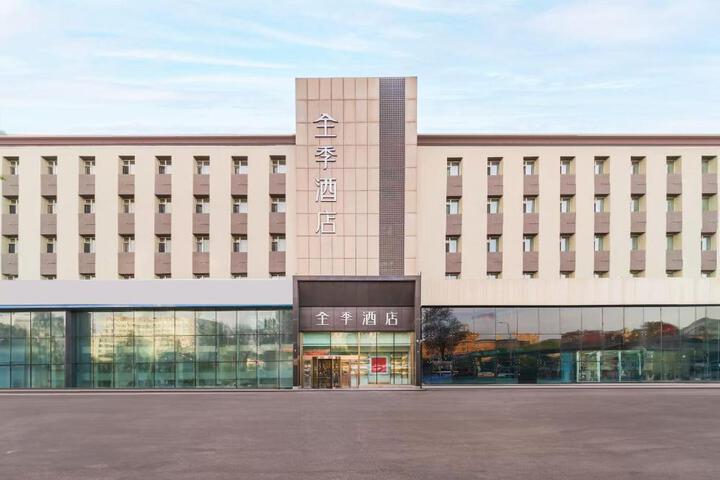 JI Hotel Harbin Wenchang Street Forestry University