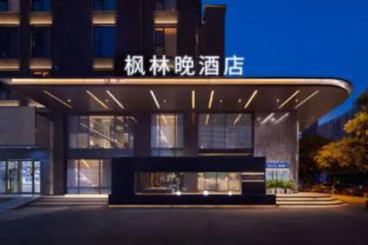 Fenglinwan Smart Hotel (Haikou East Railway Station Branch)