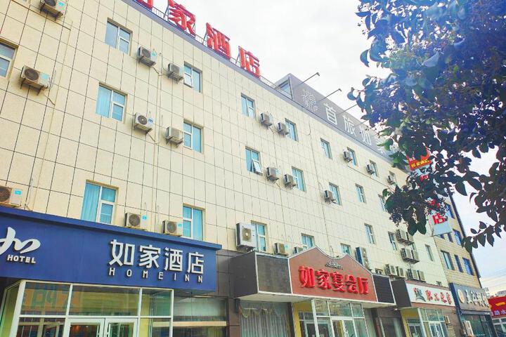 Home Inn Longkou Zhenxing Middle Road Longkou Port Beach