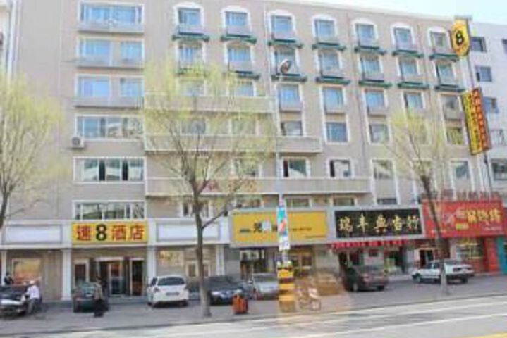 Super 8 by Wyndham Jilin Beijing Lu