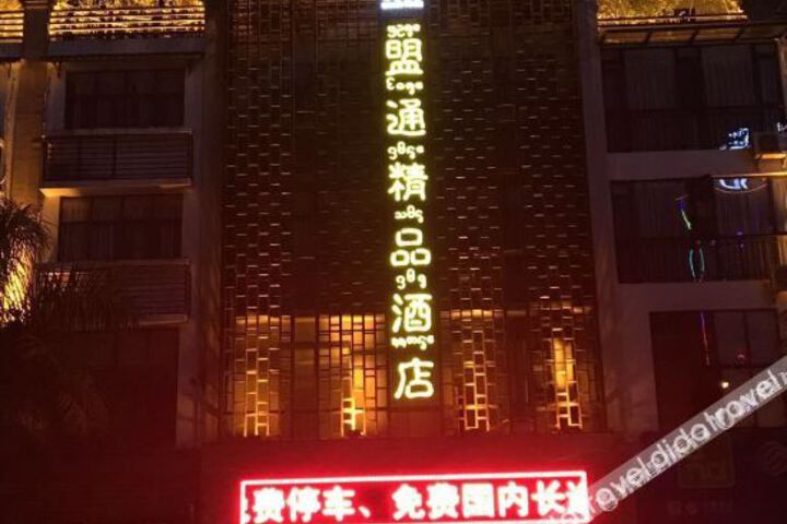 Hotel 7 of 37