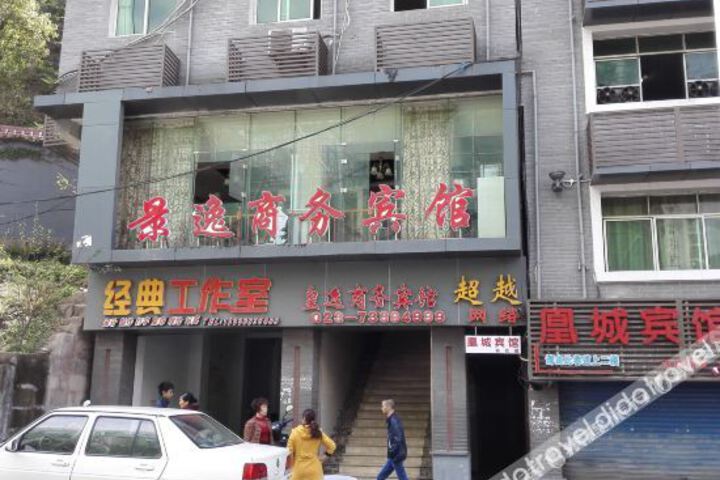 Shizhu Jingyi Business Hotel