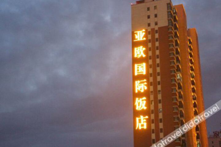Hotel 3 of 21
