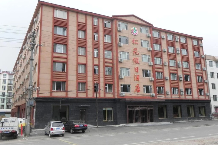 Image of Changbaishan Songyuan Holiday Hotel