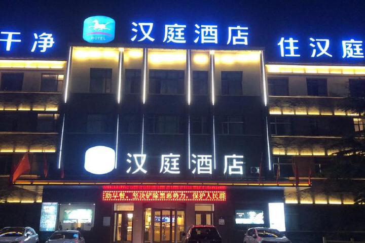 Hanting Hotel Weifang Linqu