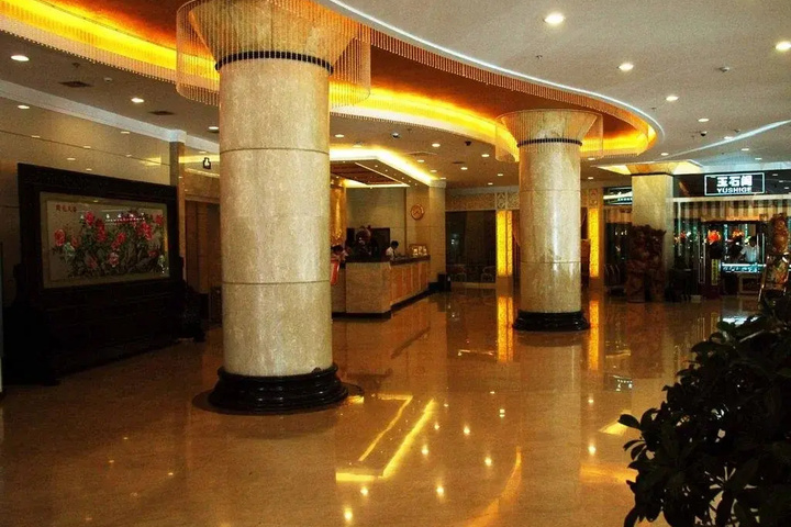 Youhao Hotel