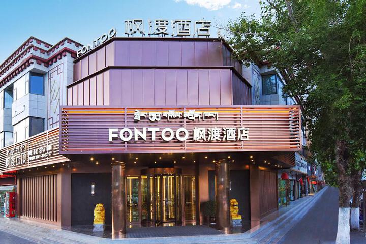 FONTOO Hotel Lhasa Potala Palace