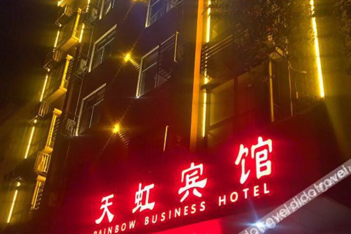 Hotel 17 of 45