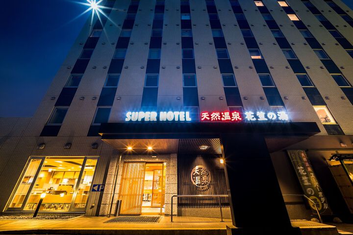 Image of Super Hotel Yamagataeki Nishiguchi Natural Hot Springs