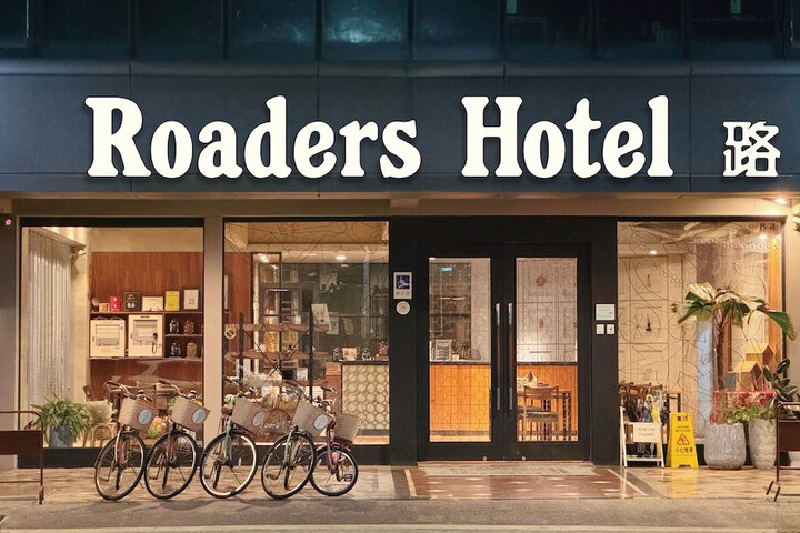 Roaders Hotel Tainan ChengDa