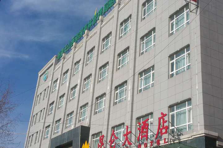KUNLUN Hotel