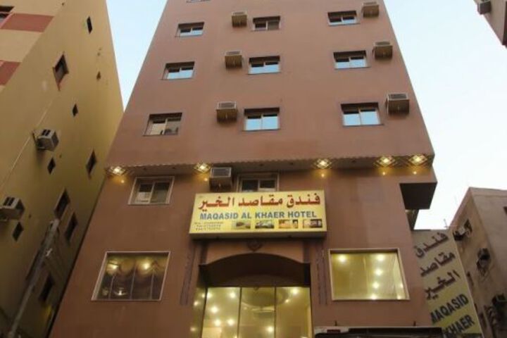 Maqased Al Khair Hotel