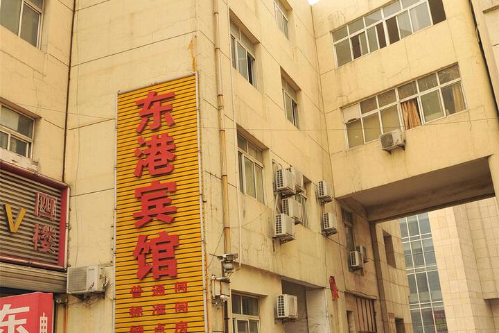 Binzhou Zoupingdonggang Inn