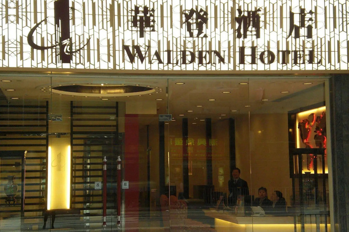 Walden Hotel
