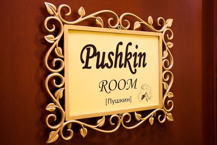 Room 26 of 47