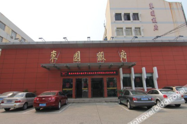 Dong Yuan Hotel