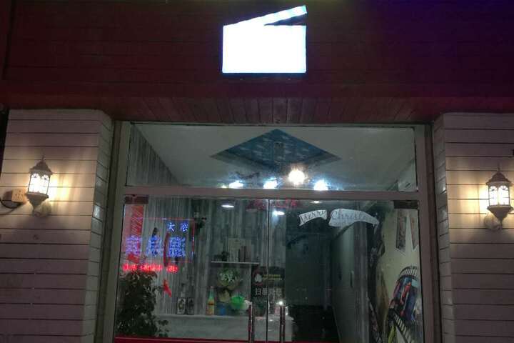 XiAn Yangguangyingga Theme Hotel