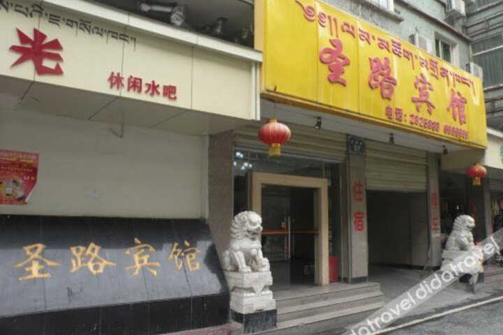 Shenglu Business Hotel