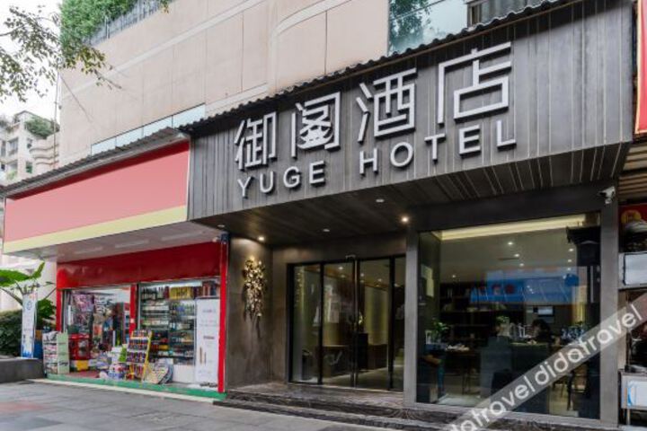 Hotel 4 of 33