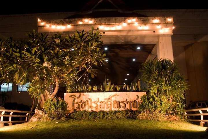 Seeharaj Hotel Uttaradit