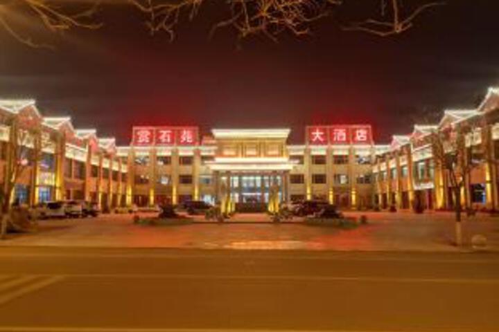 Shangshiyuan Hotel