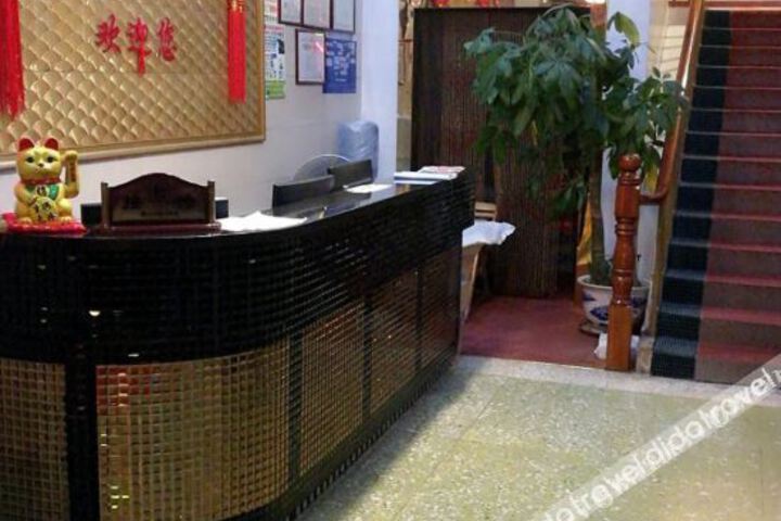 xianghong binguan