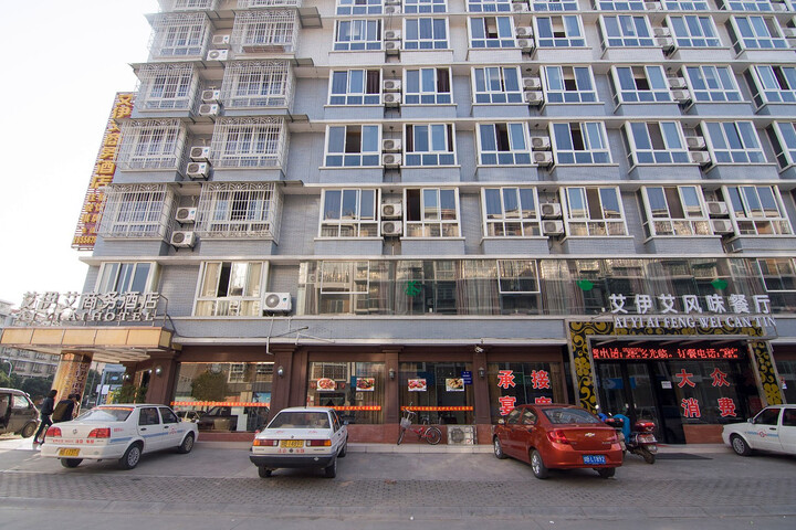 Aiyiai Business Inn