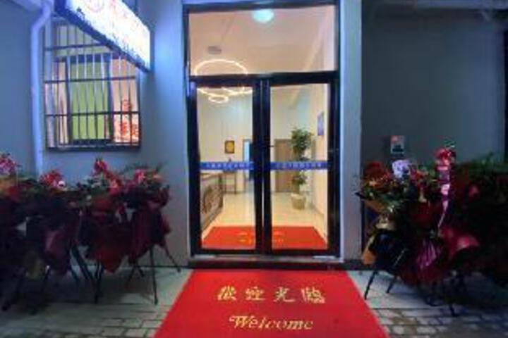 Ningde Jiaxuan Homestay (Ningde Times New Energy Store)