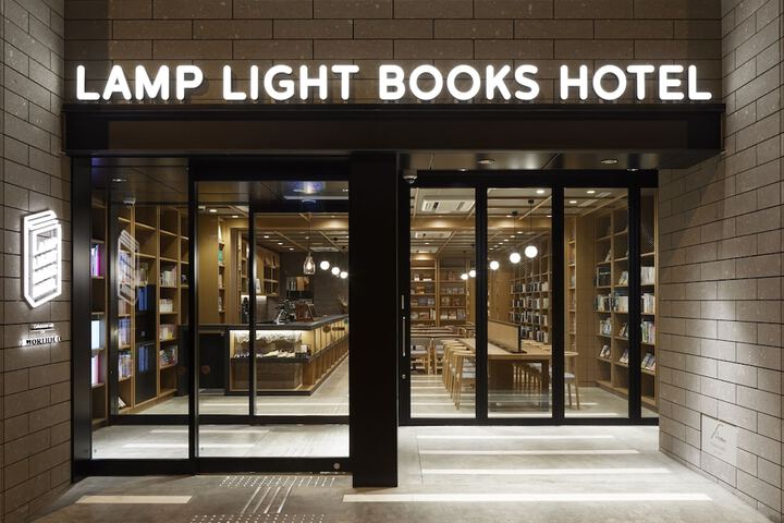 Image of Lamp Light Books Hotel Sapporo