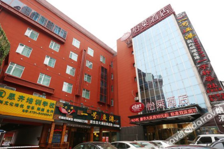 Elan Hotel (Changsha Zuojiatang)