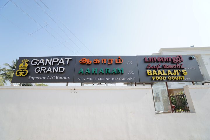 Hotel 54 of 56