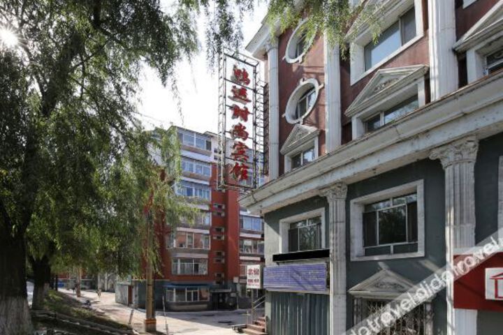 Tonghua hongyun fashion hotel