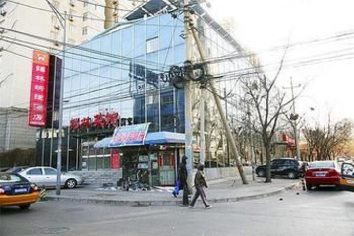 Tiantong Xilin Express Hotel