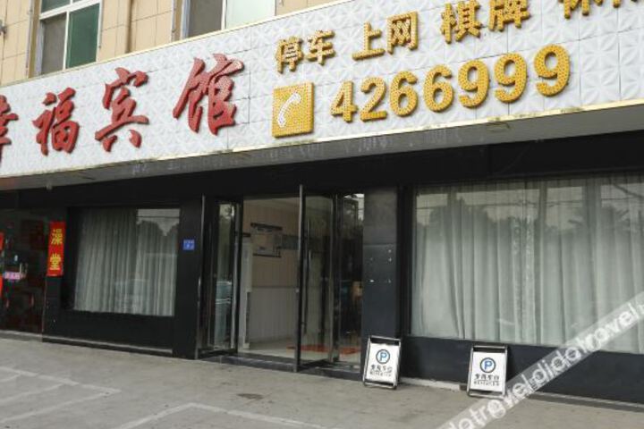 Hotel 2 of 29