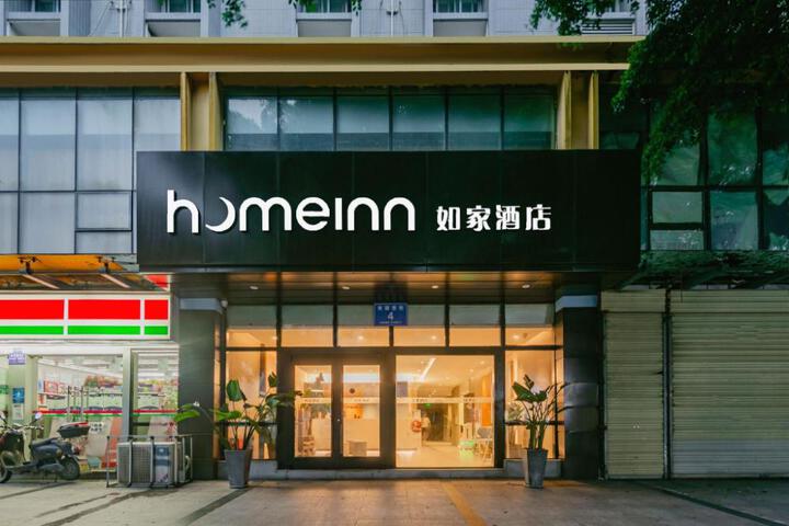 Home Inn Neo Chengdu Yusha Road
