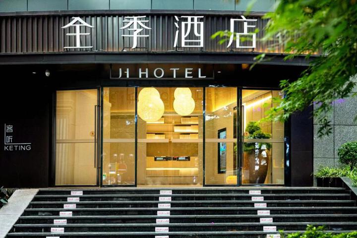 JI Hotel Chongqing Jiefangbei Hongyadong