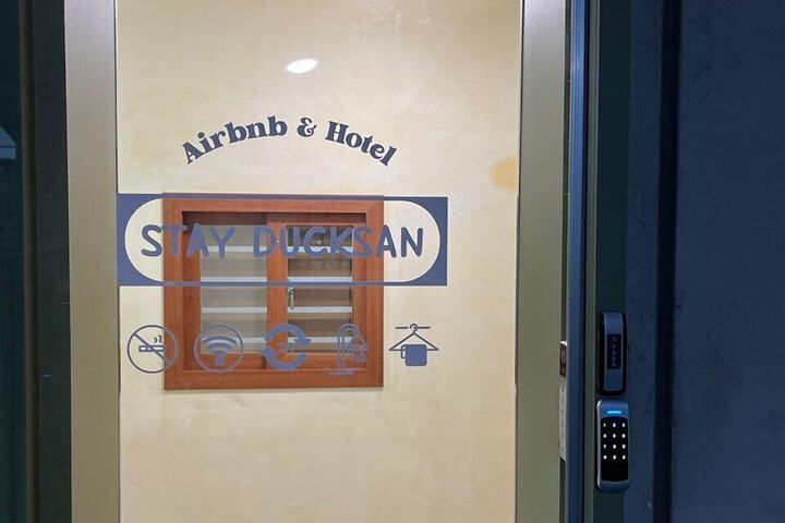 StayDucksan Hotel
